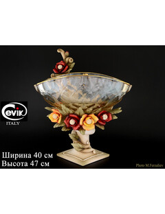 Ваза для фруктов на ножке 40х47 см
