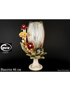 Ваза для цветов на ножке 46 см