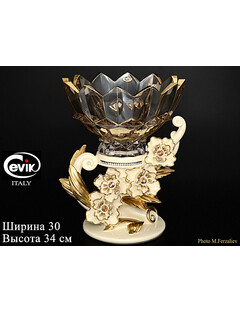 Фруктовница 34 см на высокой кремовой ножке