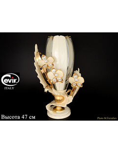 Цветочница (ваза для цветов) 47 см