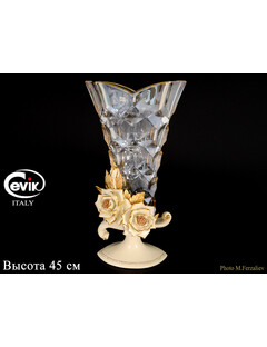 Цветочница (ваза для цветов) 45 см